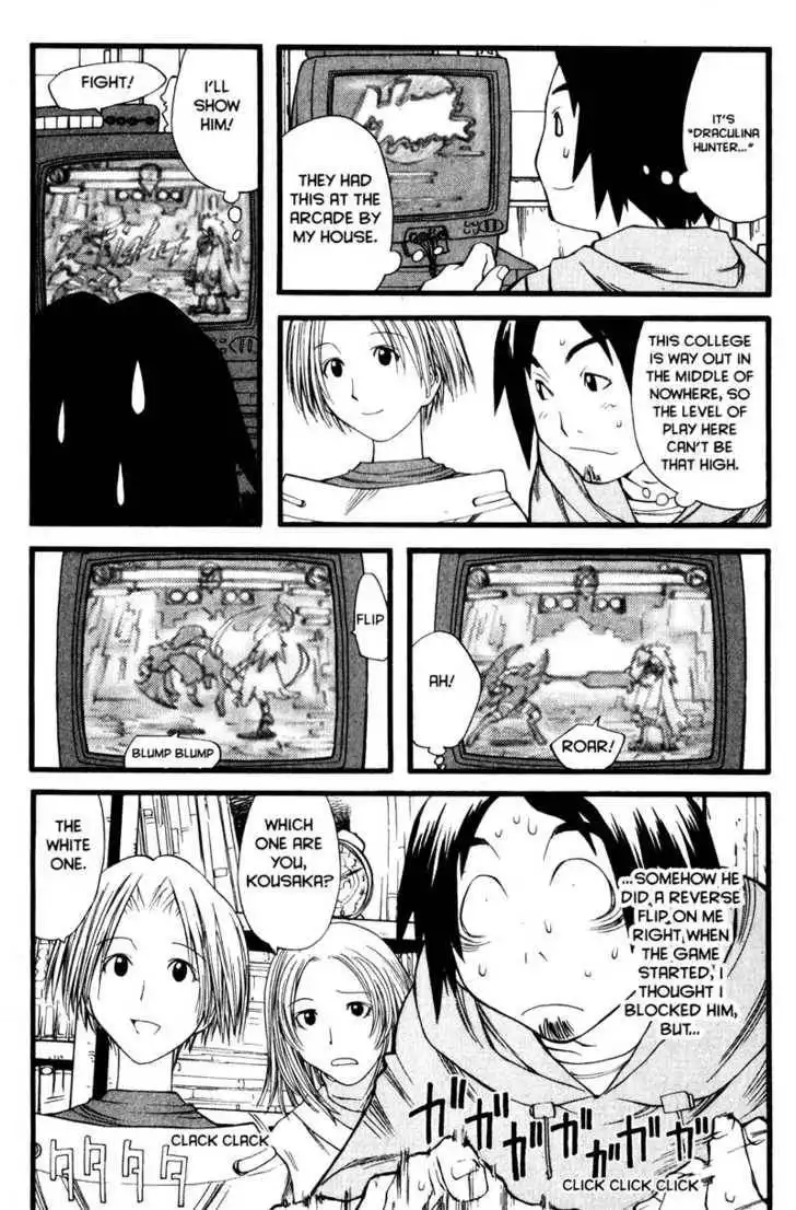 Genshiken - The Society for the Study of Modern Visual Culture Chapter 12 17